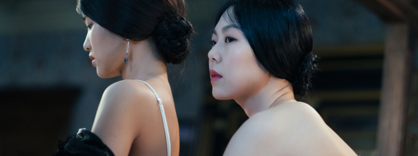 The Handmaiden - Pink Screens